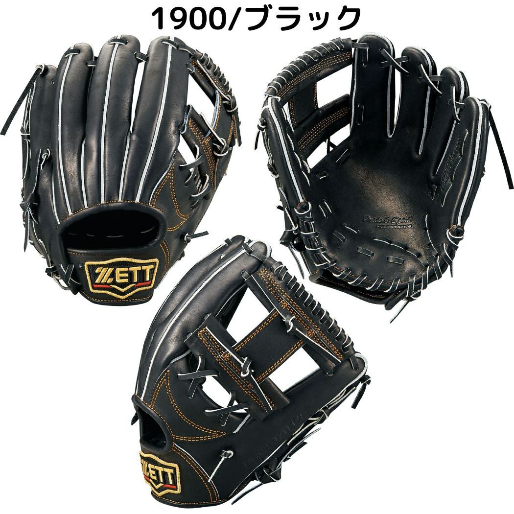 b1082✨新品タグ付✨【ZETT】PROSTATUS　セットアップ　黒　グレー ゼット ウインドブレーカー 上下 メンズ セットアップ ブランド ZETT