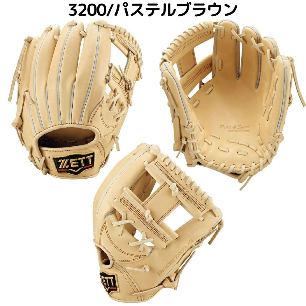 ZETT PROSTATUS 硬式グローブ ゼット ZETT 【専用グラブ袋付き】 プロステイタス PROSTATUS 硬式用