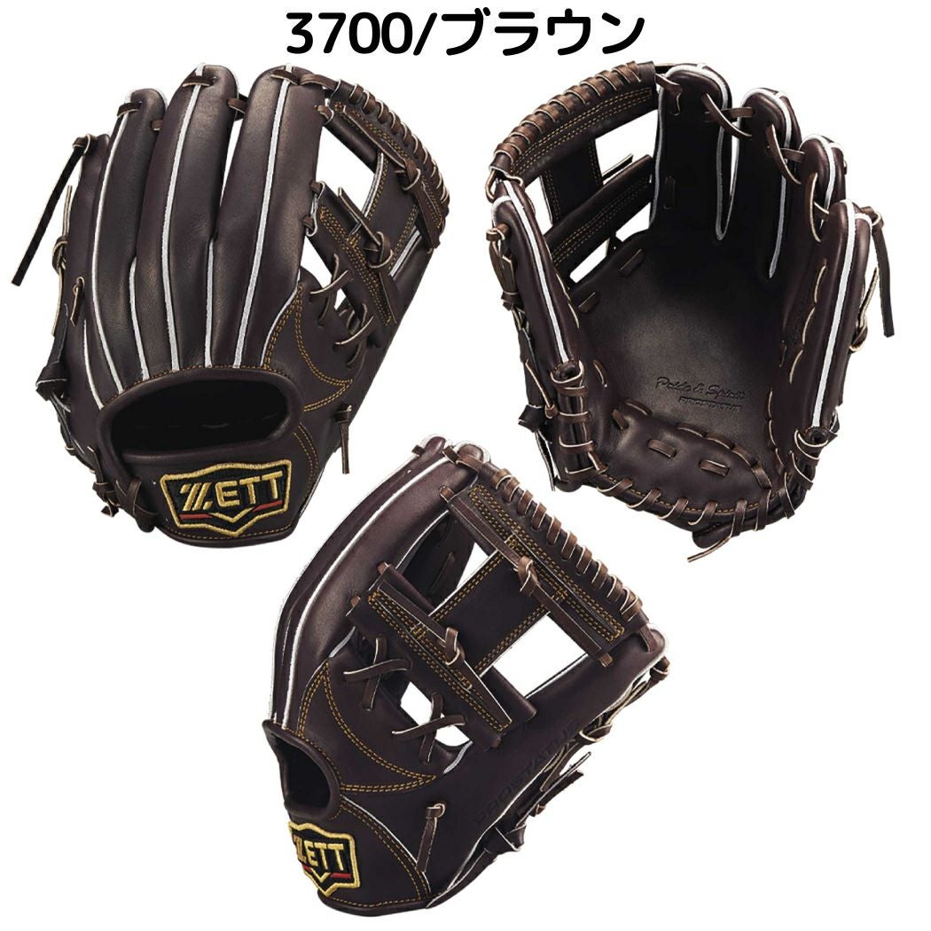 ゼット ZETT 【専用グラブ袋付き】 プロステイタス PROSTATUS 硬式用
