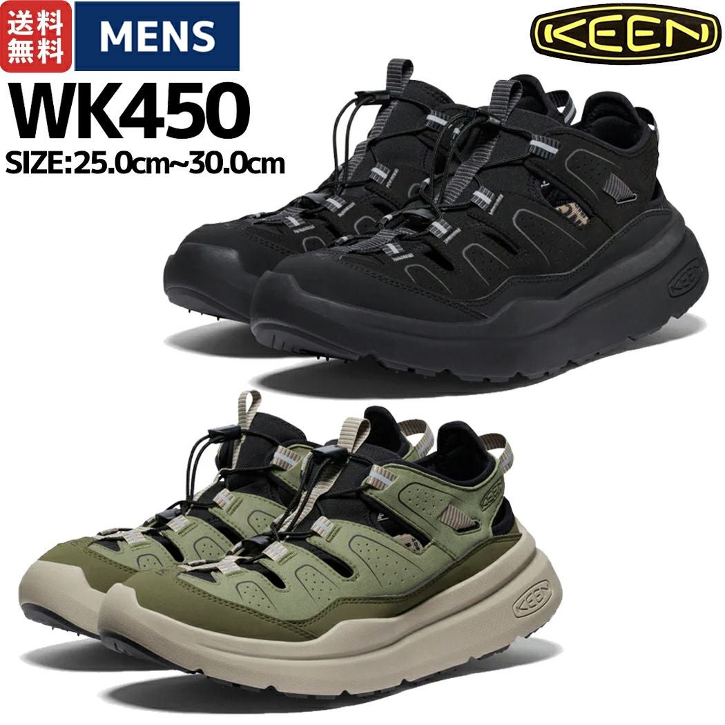 キーン ダブルケー450 KEEN アウトレット セール | スポーツマリオ公式