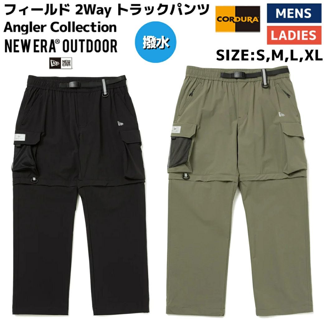 NEW ERA Angler Collection フィールドトラックパンツ ニューエラ NEW ERA フィールド 2Way トラックパンツ Angler