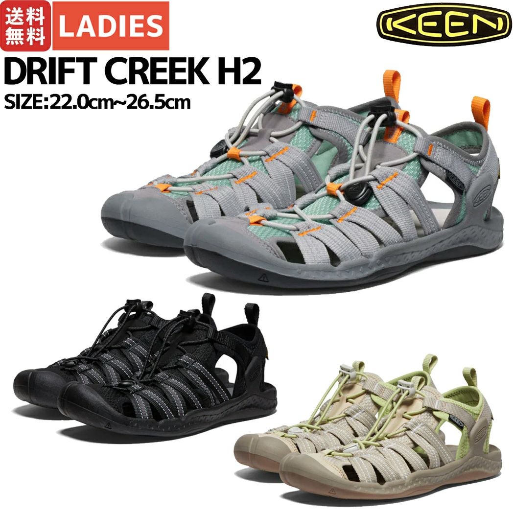 キーン KEEN DRIFT CREEK H2 ドリフト クリーク エイチツー レディース