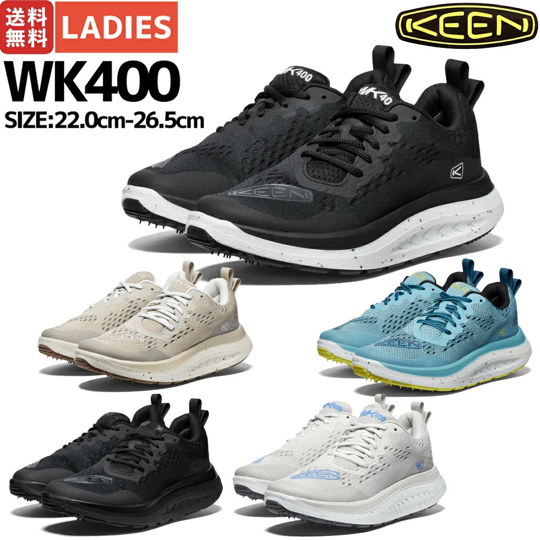 キーン KEEN WK400 ダブルケー400 レディース アウトレット セール