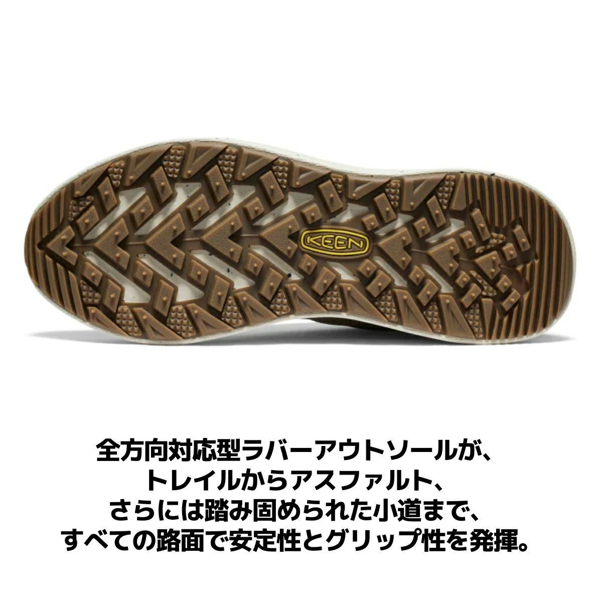 キーン ダブルケー400 KEEN アウトレット セール | スポーツマリオ公式