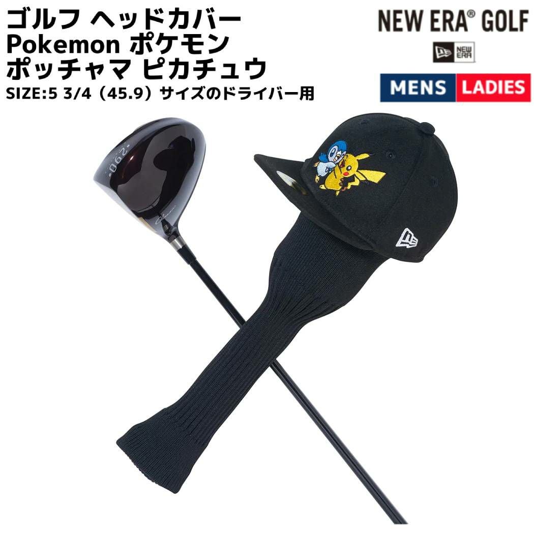 ニューエラ ゴルフ ヘッドカバー ポケモン ポッチャマ ピカチュウ 収納