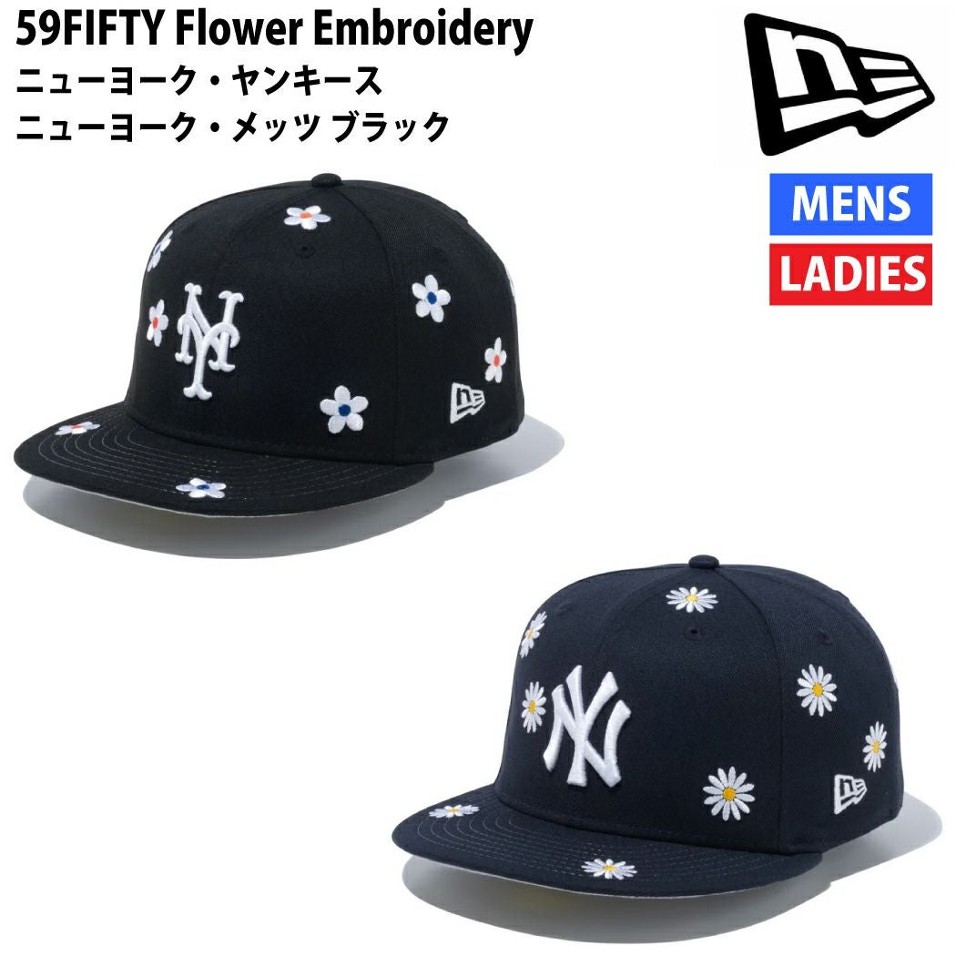 ニューエラ NEW ERA 59FIFTY Flower Embroidery ニューヨーク