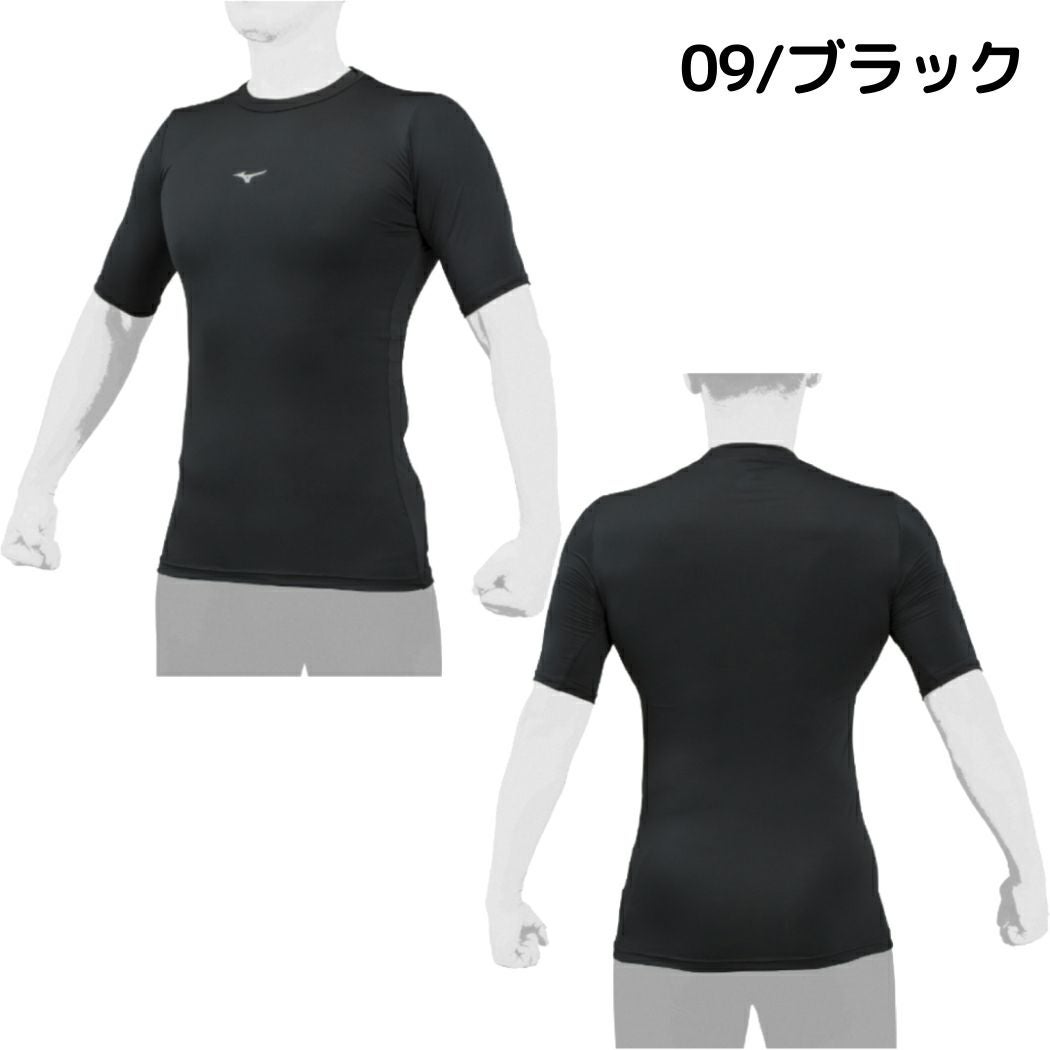 ミズノ バイオギア アンダーシャツ ローネック 半袖 一般 吸汗速乾 UV