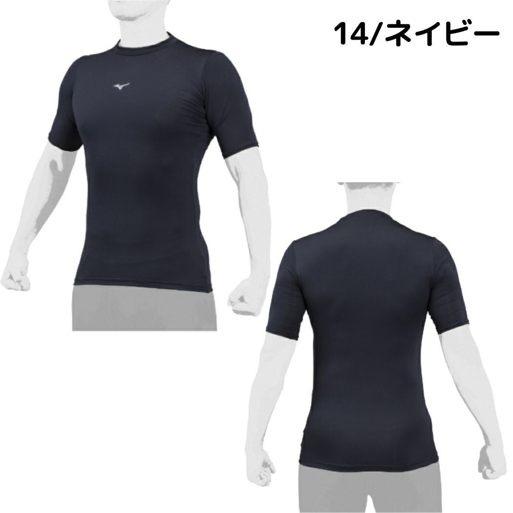 ミズノ バイオギア アンダーシャツ ローネック 半袖 一般 吸汗速乾 UV