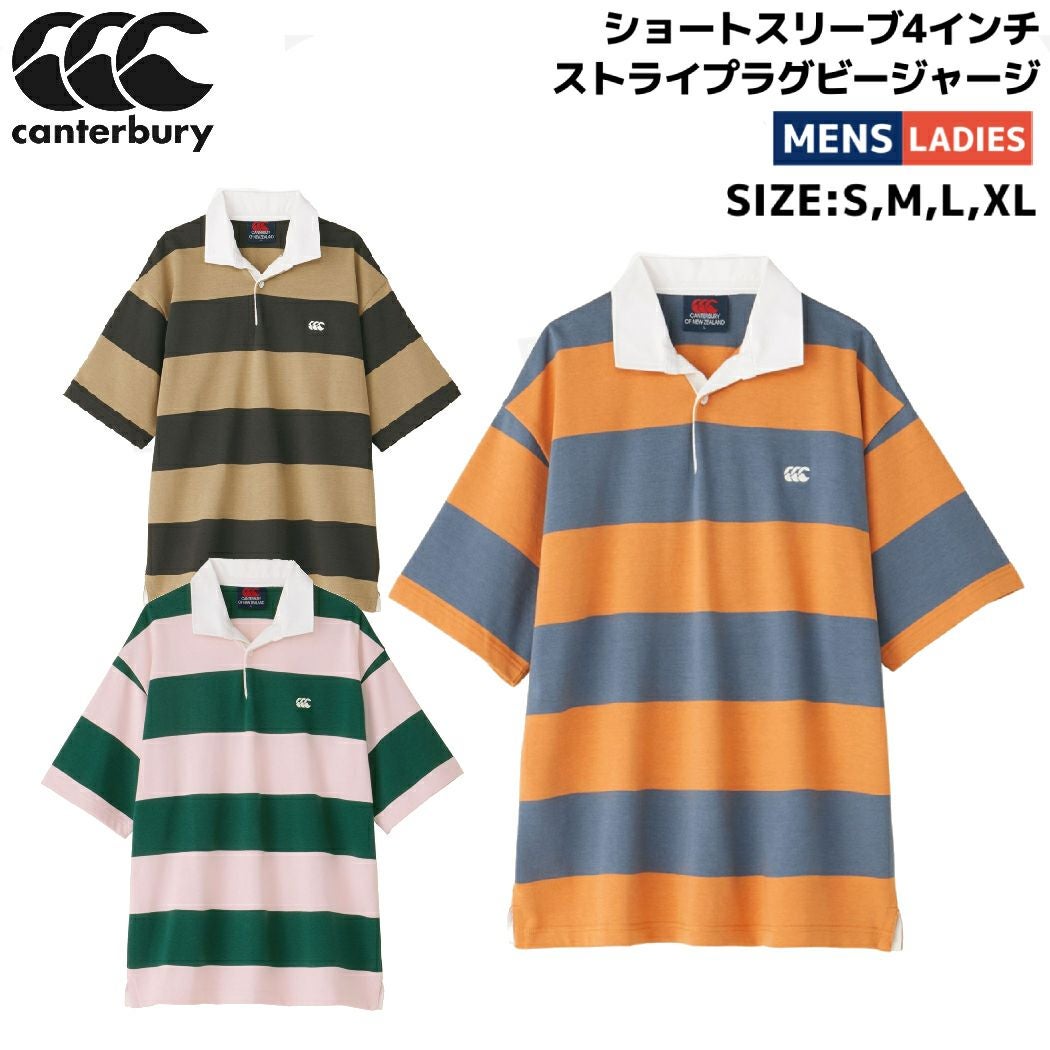 カンタベリー CANTERBURY ショートスリーブ 4インチ ストライプ