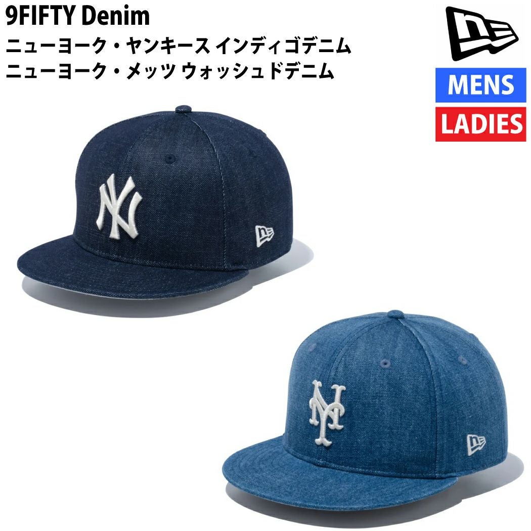 ニューエラ NEW ERA 9FIFTY Denim ニューヨークメッツ ウォッシュド