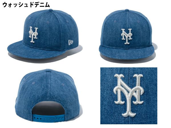 ニューエラ NEW ERA 9FIFTY Denim ニューヨークメッツ ウォッシュド ニューエラ NEW ERA 9FIFTY Denim ニューヨークメッツ ウォッシュド