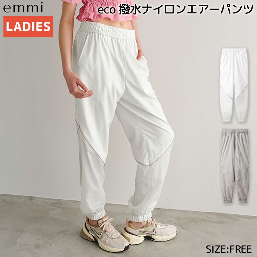 エミ emmi タックドロストフォルムカーゴパンツ レディース ブラック