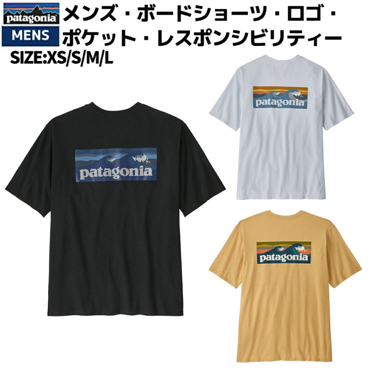 パタゴニア PATAGONIA メンズ ボードショーツ ロゴ ポケット レスポン