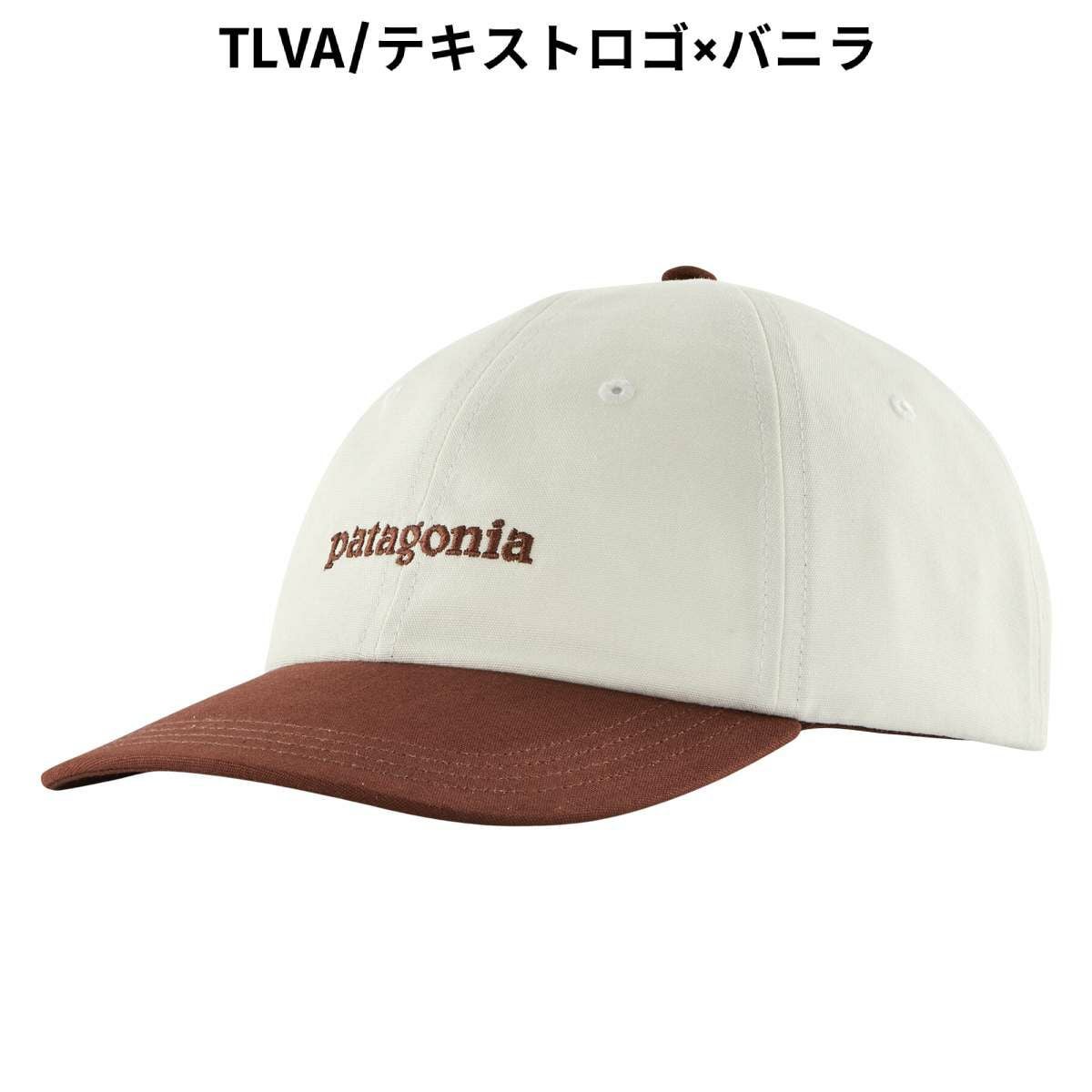 パタゴニア フィッツロイ・アイコン・トラッド・キャップ PATAGONIA