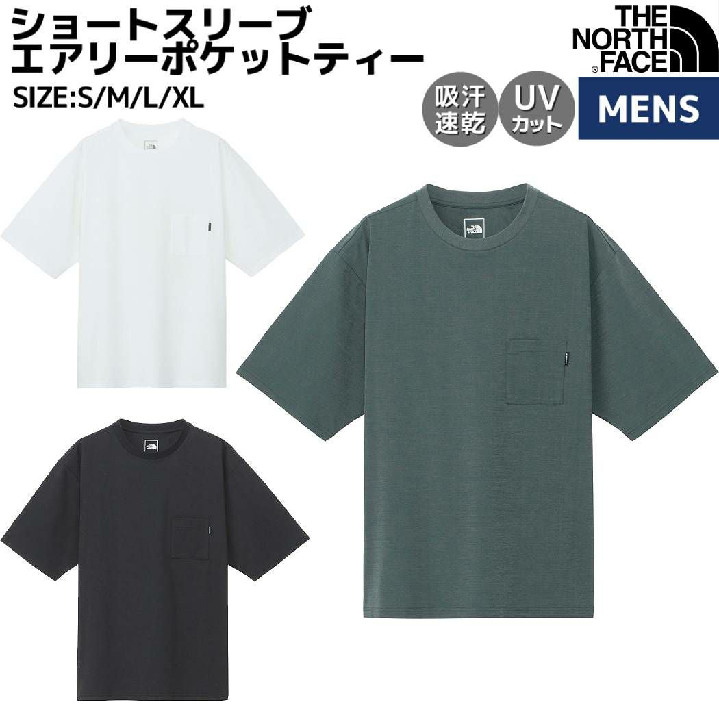 ザ・ノース・フェイス ショートスリーブエアリーポケットティー