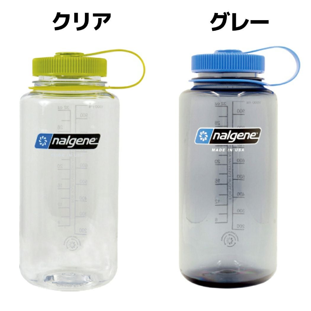 ナルゲン NALGENE 広口1.0L Tritan Renew 水筒 ボトル 耐熱 耐冷 常温