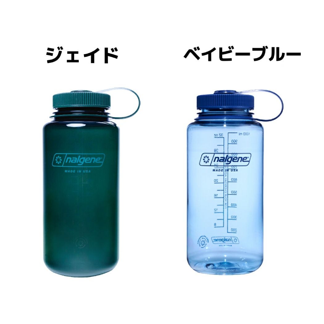 ナルゲン NALGENE 広口1.0L Tritan Renew 水筒 ボトル 耐熱 耐冷 常温