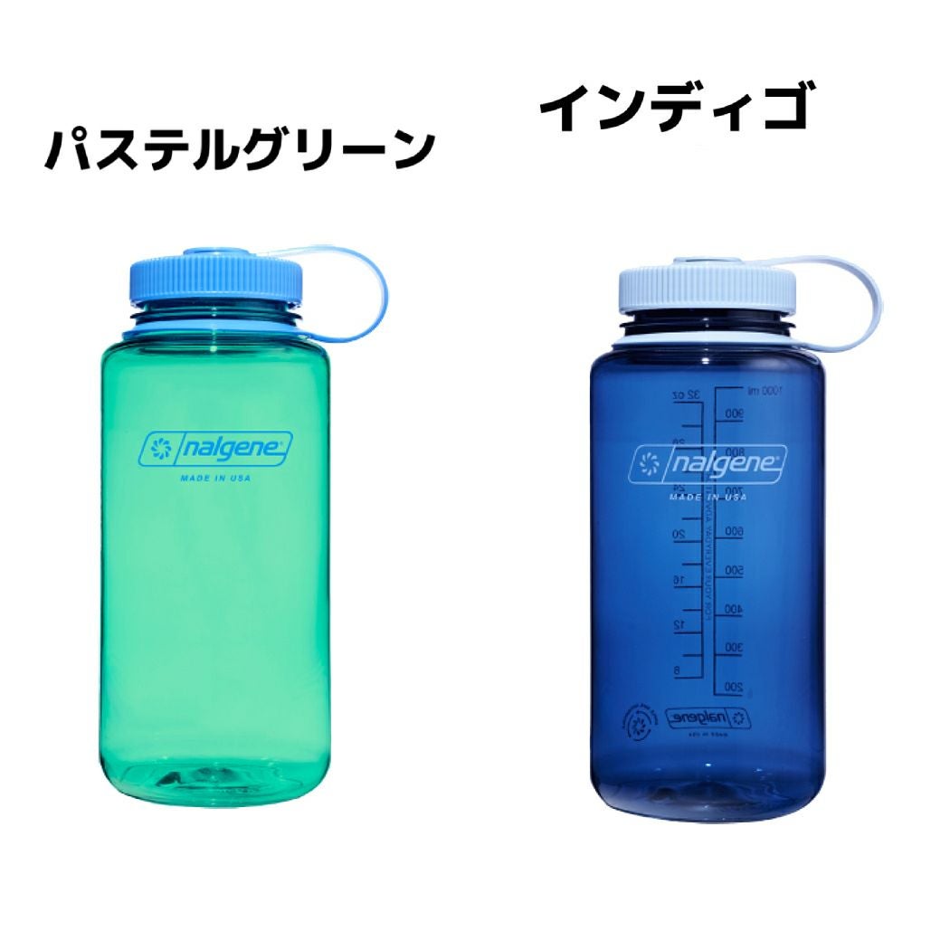 ナルゲン NALGENE 広口1.0L Tritan Renew 水筒 ボトル 耐熱 耐冷 常温