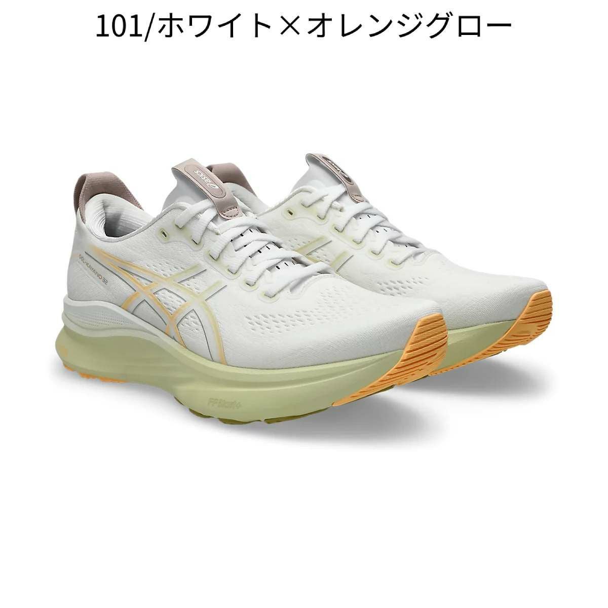 アシックス ゲルカヤノ32 エクストラワイド メンズ asics GEL-KAYANO