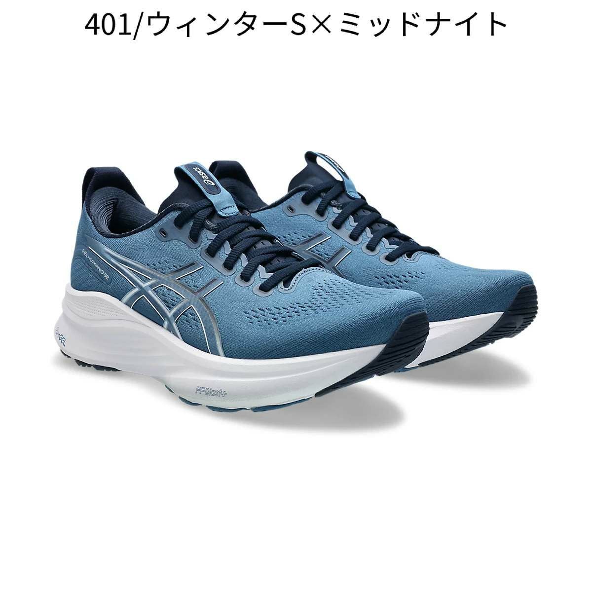 アシックス ゲルカヤノ32 エクストラワイド メンズ asics GEL-KAYANO