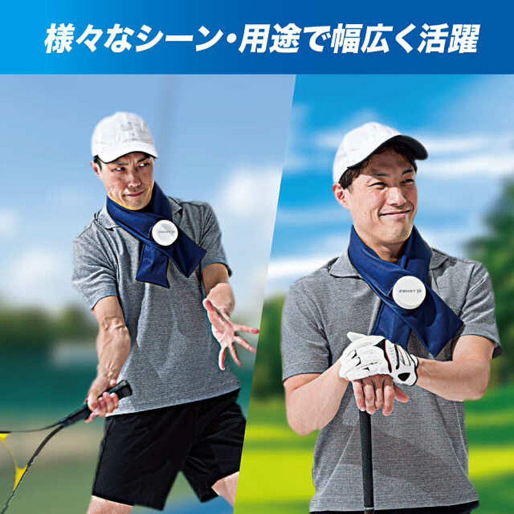ザムスト アイスバッグ首用 キッズ スポーツ 氷嚢 暑さ対策 保冷 冷却