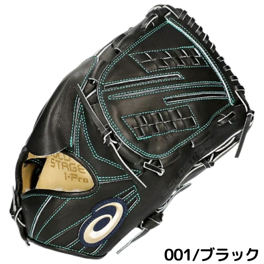 アシックス asics 【専用グラブ袋付き】 ゴールドステージI-PRO