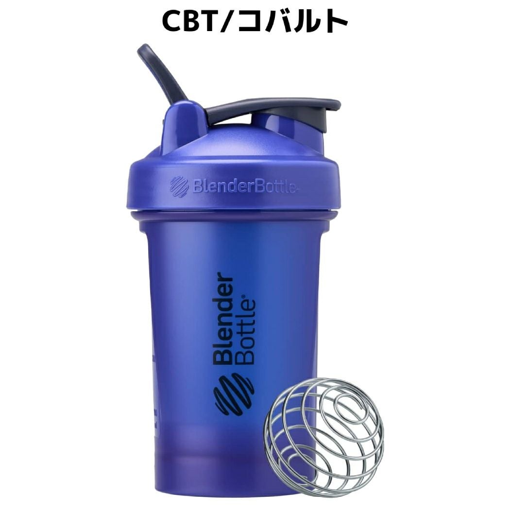 パワフルブレンダー ボトル2つ付属 ブレンダーボトル BlenderBottle CLASSIC V2 20オンス 600ml スポーツ