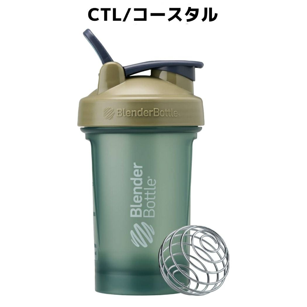 ブレンダーボトル BlenderBottle CLASSIC V2 20オンス 600ml スポーツ