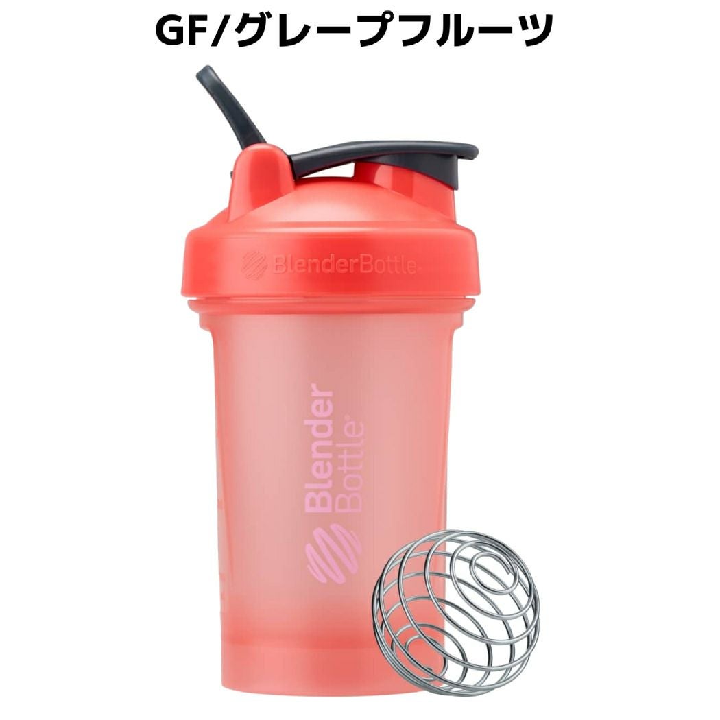 ブレンダーボトル BlenderBottle CLASSIC V2 20オンス 600ml スポーツ