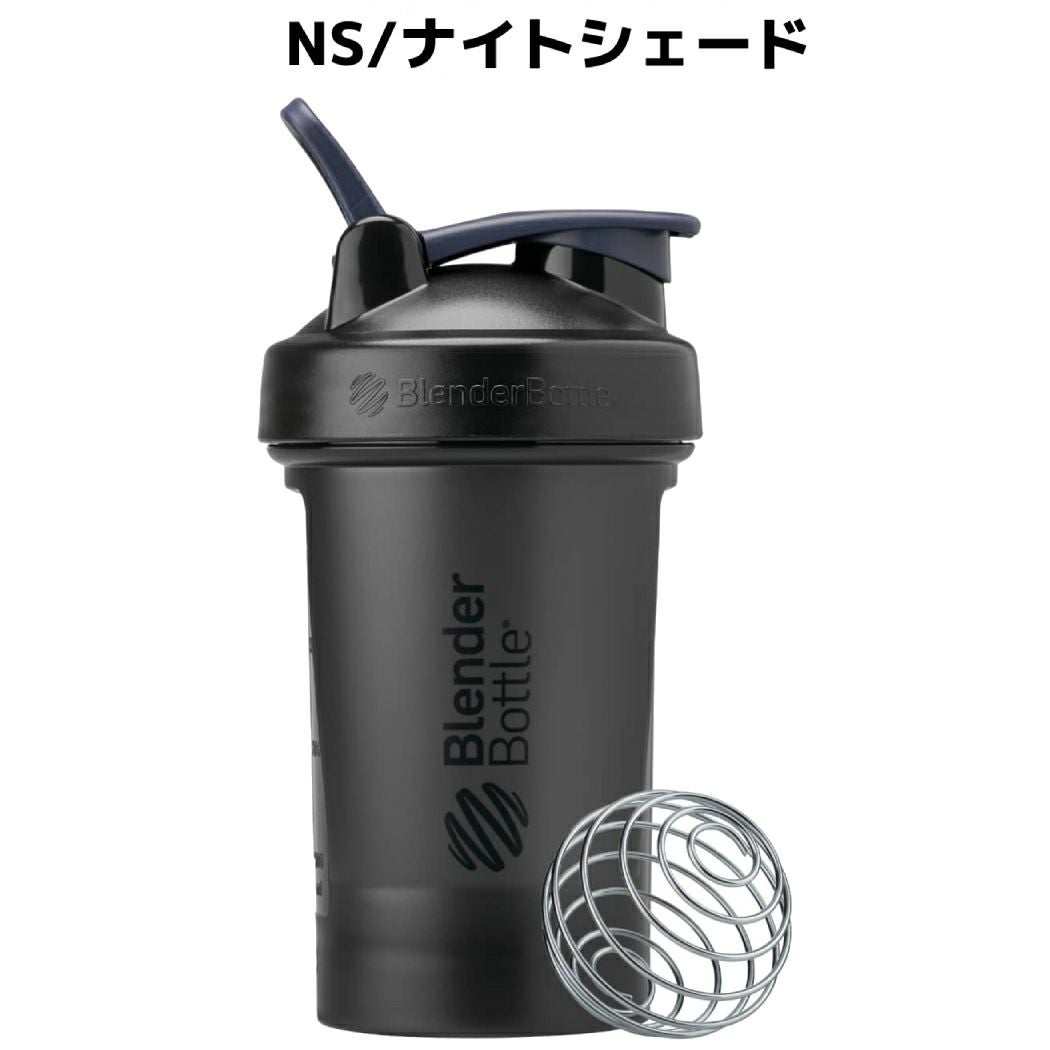 ブレンダーボトル BlenderBottle CLASSIC V2 20オンス 600ml スポーツ
