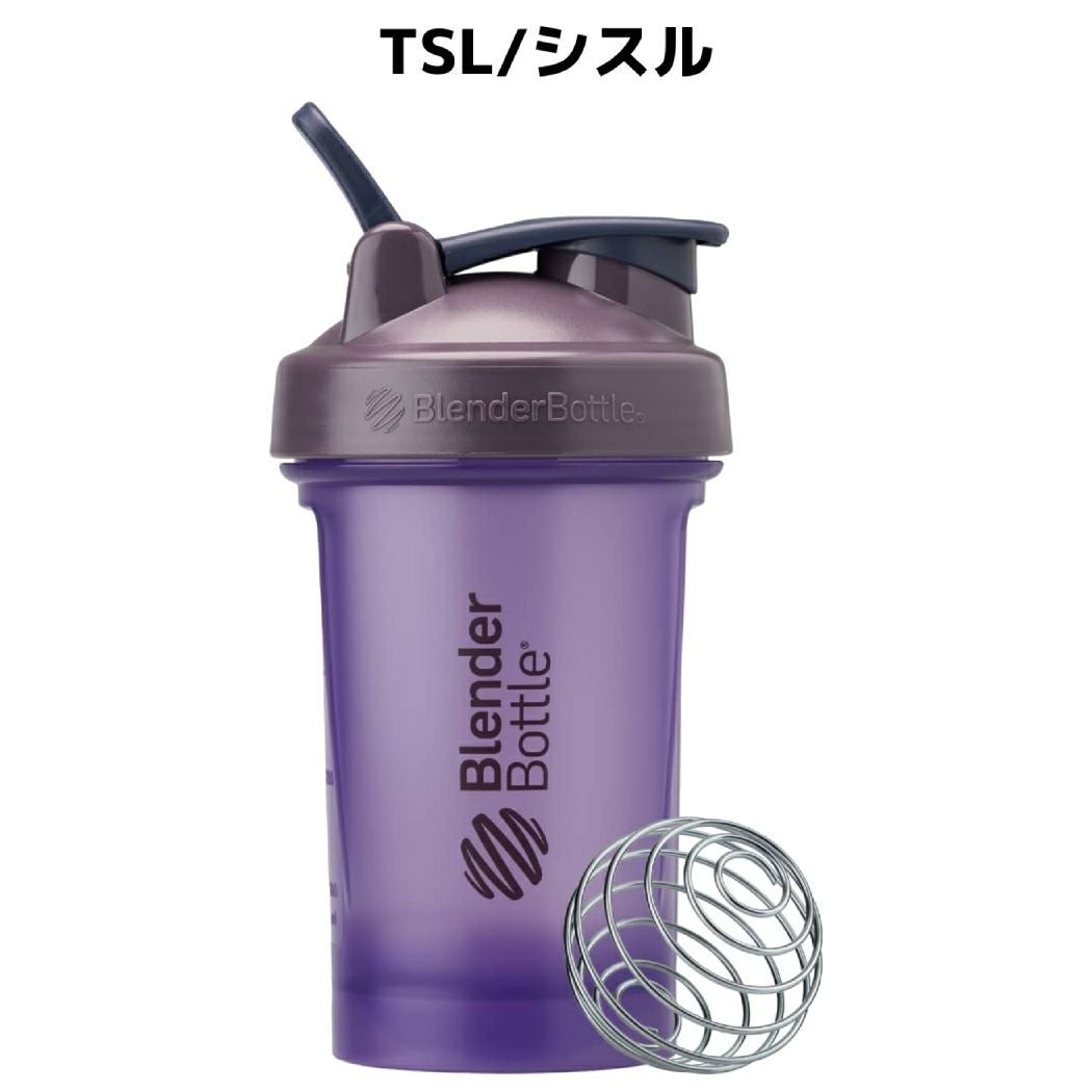 ブレンダーボトル BlenderBottle CLASSIC V2 20オンス 600ml スポーツ