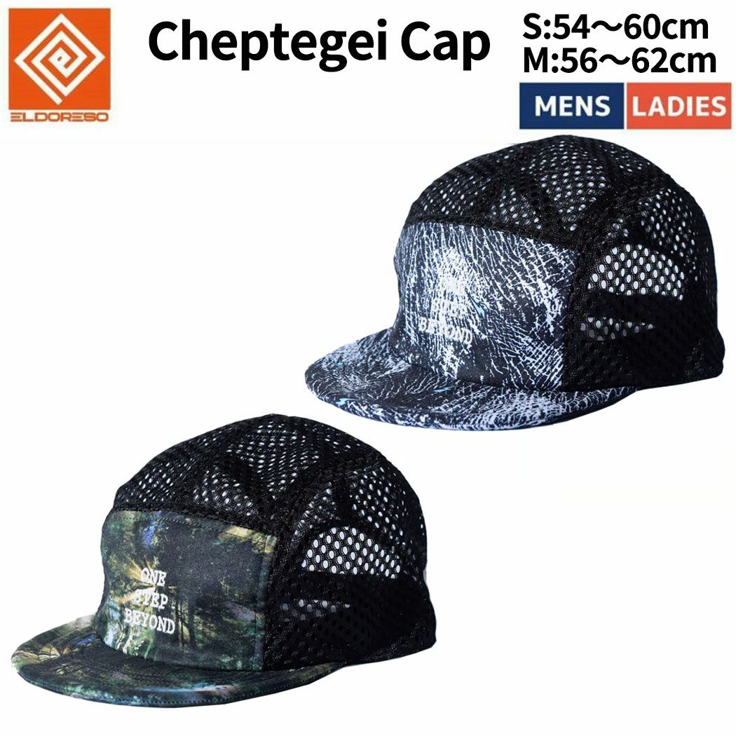 エルドレッソ スポーツ ランニング 帽子 キャップ ELDORESO Cheptegei