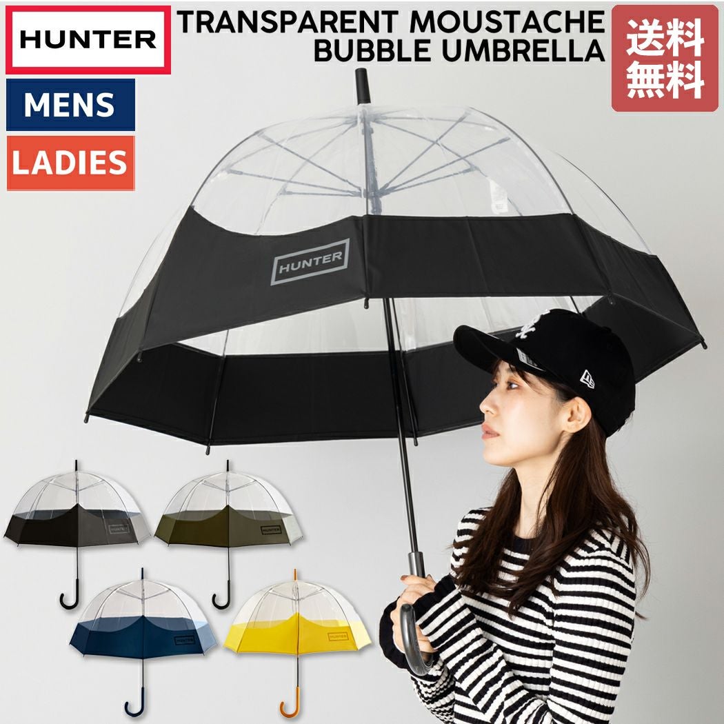 ハンター オリジナル マスタッシュ バブル アンブレラ 傘 雨 風