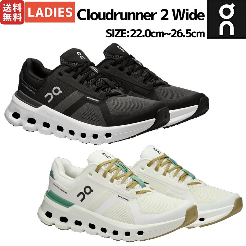 オン On Cloudrunner 2 Waterproof クラウドランナー 2 ウォーター