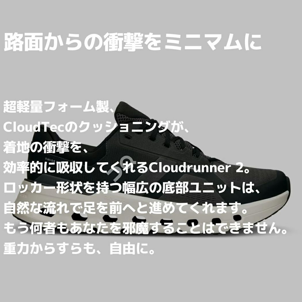 オン On Cloudrunner 2 Wide クラウドランナー2 ワイド幅 レディース
