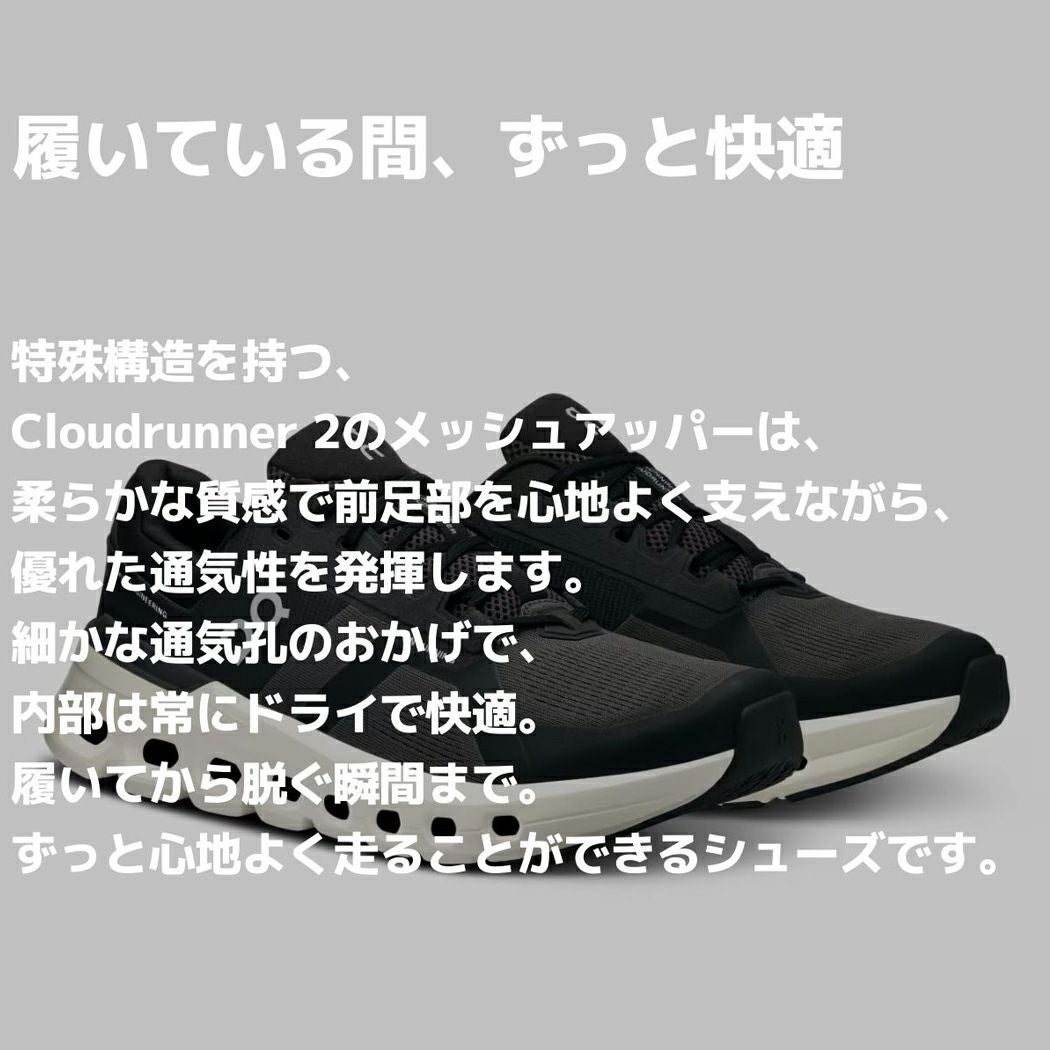 オン On Cloudrunner 2 Wide クラウドランナー2 ワイド幅 レディース