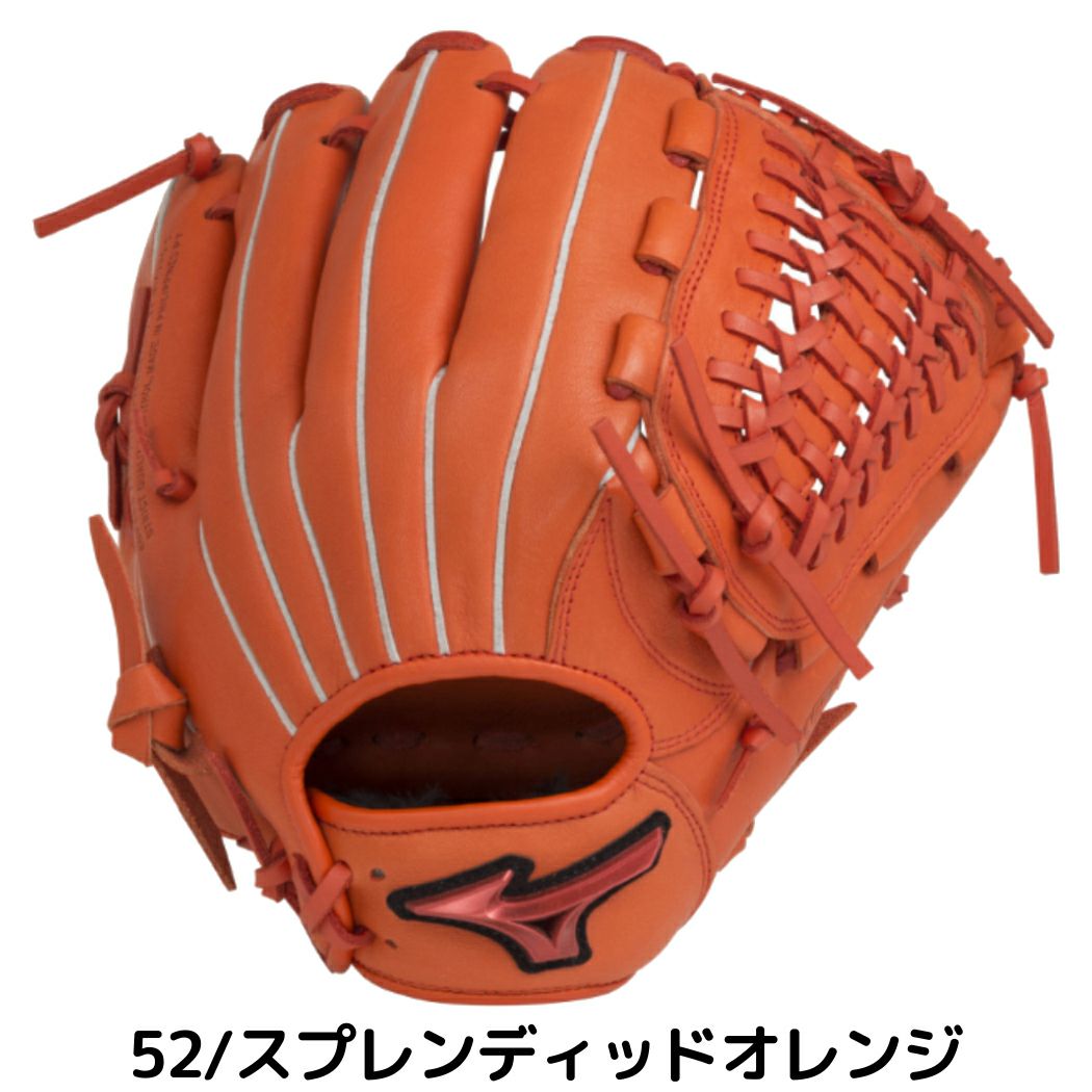 ミズノ MIZUNO ウィルドライブレッド WILLDRIVE RED 少年軟式用グラブ