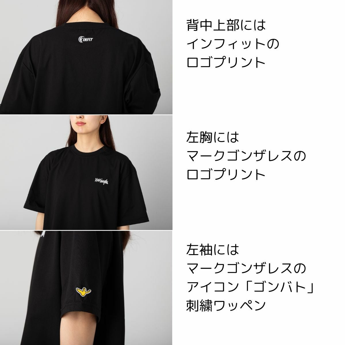 インフィット INFIT サイド切り替えリラックスフィットTシャツ メンズ