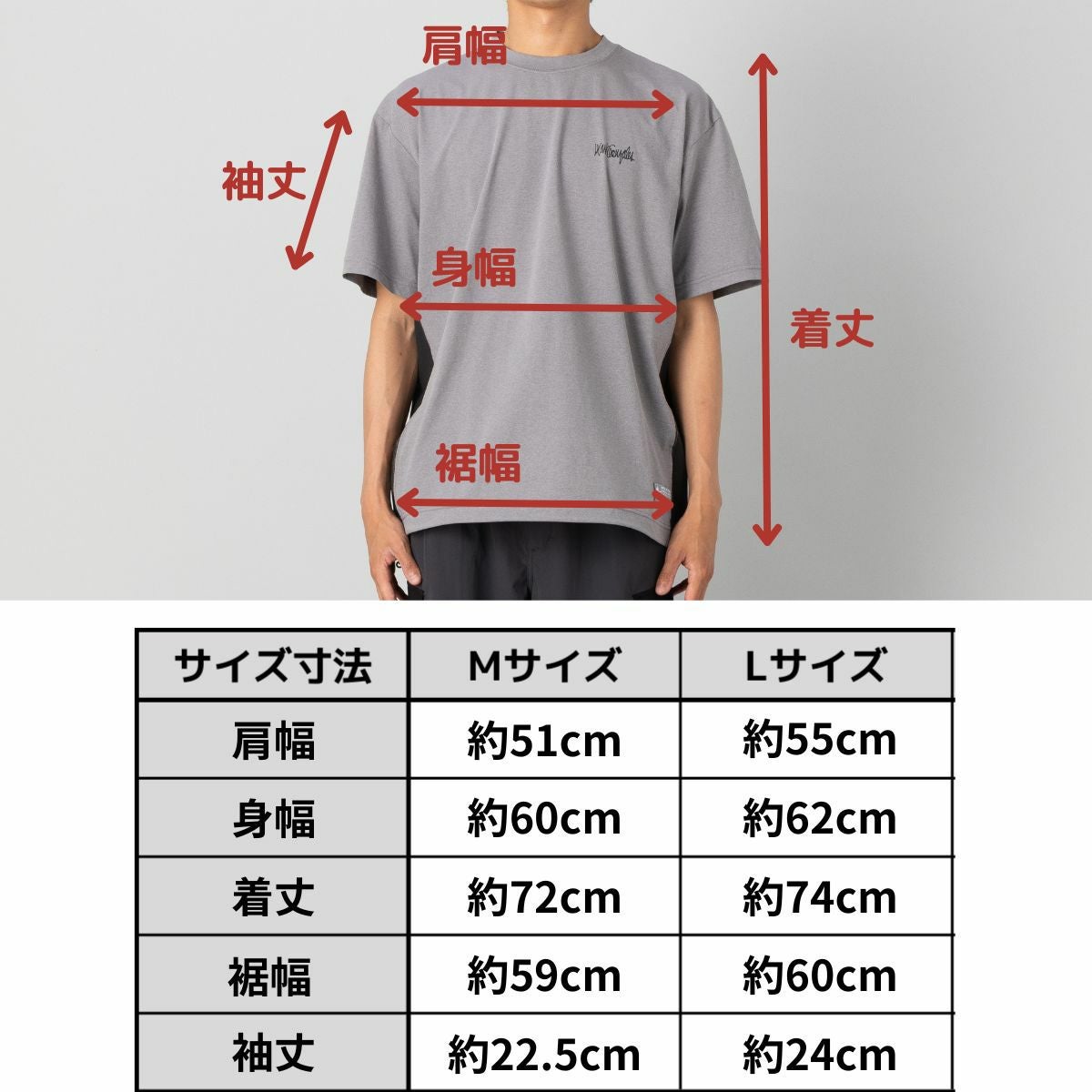 インフィット INFIT サイド切り替えリラックスフィットTシャツ メンズ