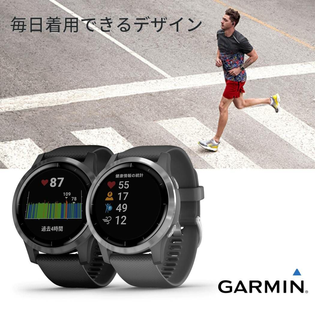 ガーミン GARMIN vivoactive 4 ヴィヴォアクティブ GPS スマート
