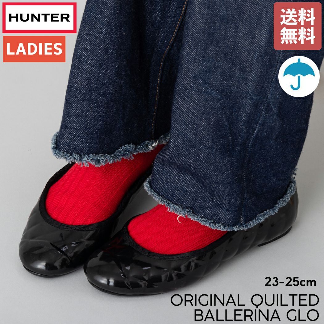 HUNTER レインシューズ 24cm ORIGINAL BALLERINA 楽天市場】HUNTER ハンター ORIGINAL TOUR BALLERINA オリジナル
