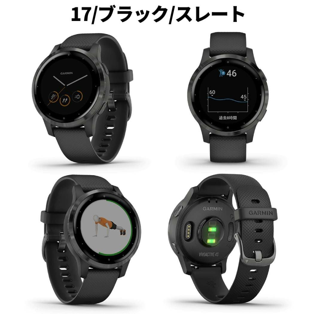 GARMIN◆vivoactive 4S/スマートウォッチ/デジタル/ラバー/ブラック ガーミン GARMIN vivoactive 4S ヴィヴォアクティブ GPS スマート