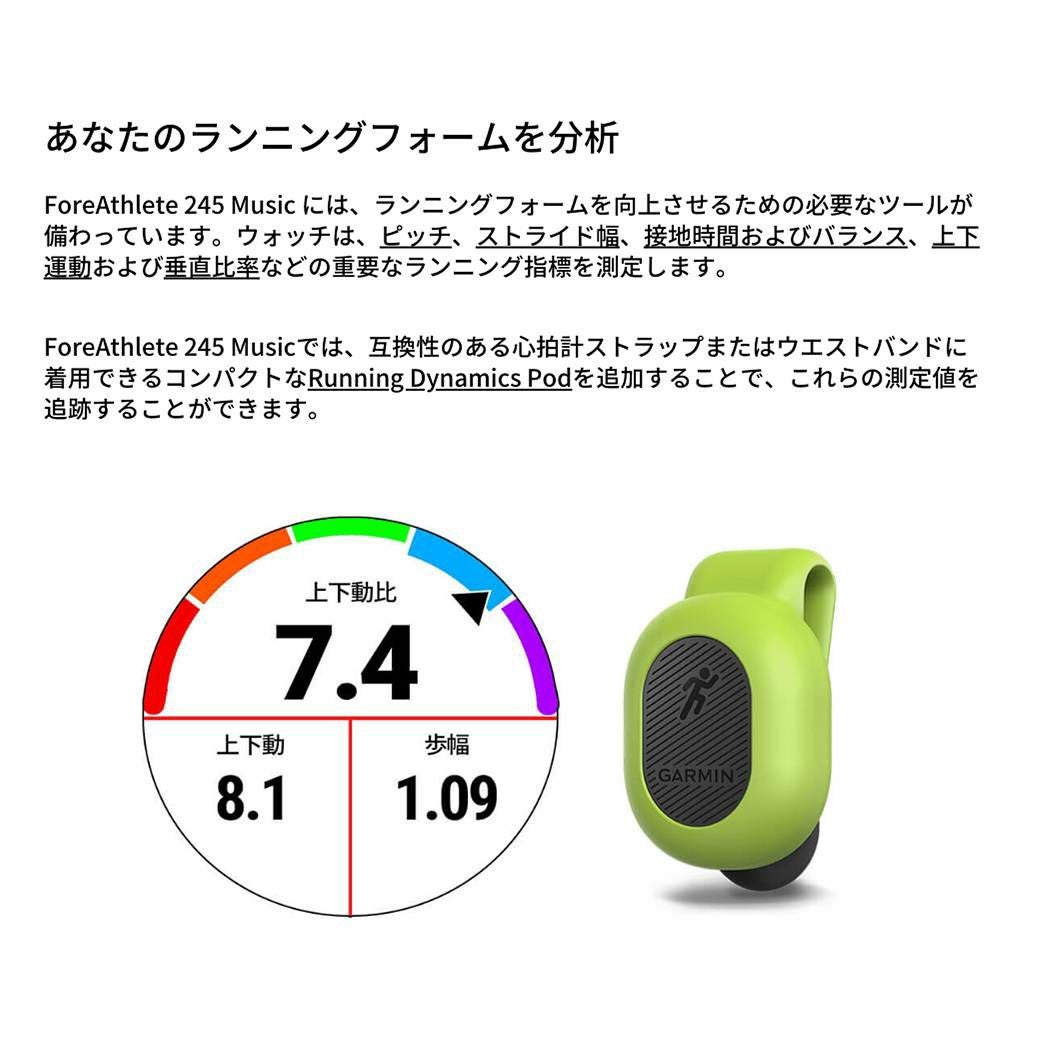 ガーミン GARMIN ForeAthlete 245 Music フォアアスリート245