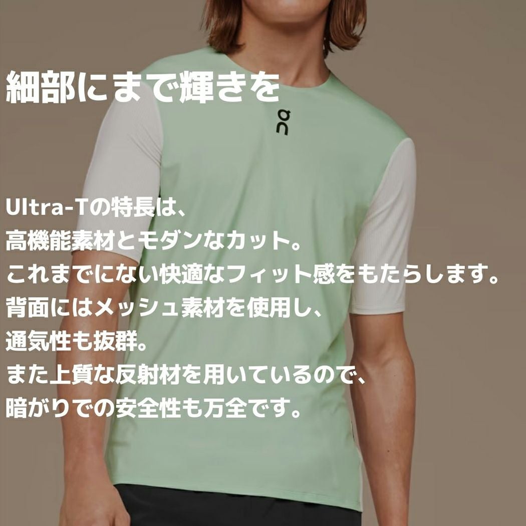 オン On Ultra-T ウルトラ-T メンズ Tシャツ 半袖 ランニング トレイル