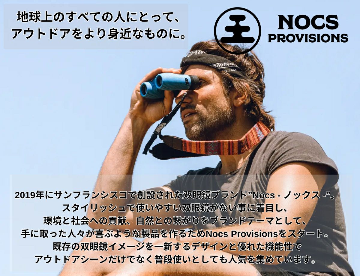 ノックス Nocs ZOOM TUBE 8x32 単眼鏡 防水 軽量 コンパクト 小物
