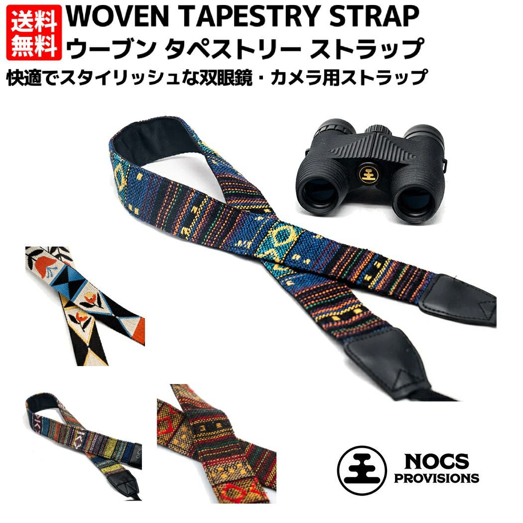 ノックス Nocs WOVEN TAPESTRY STRAP ウーブン タペストリー