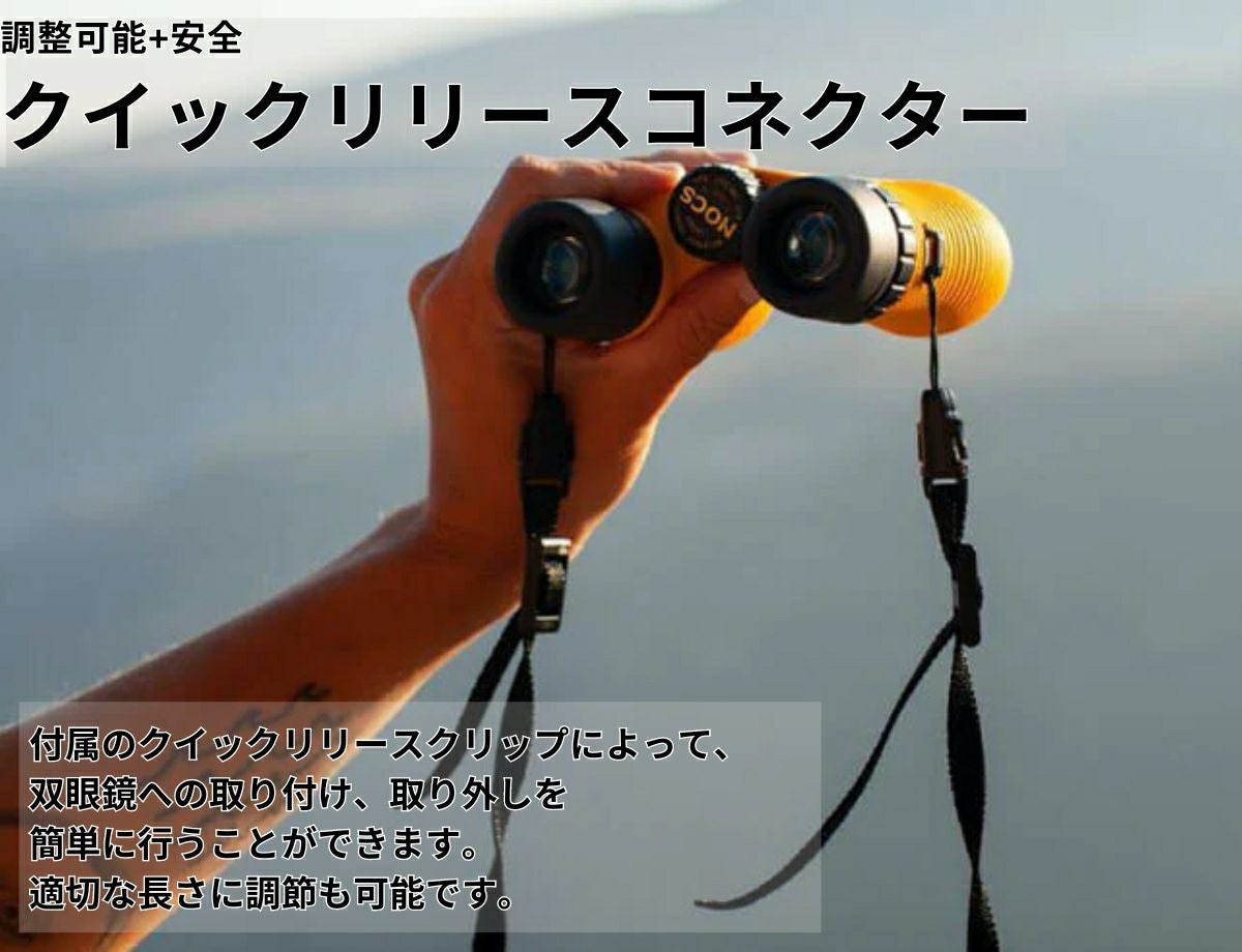 ノックス ウーブン タペストリー ストラップ カメラ用 双眼鏡 単眼鏡