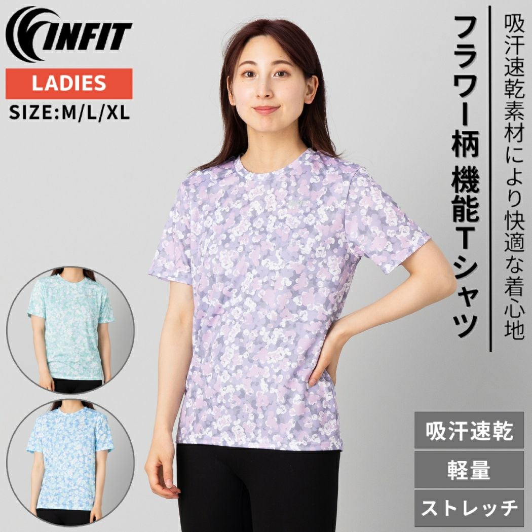 【新品未使用】LAVA フィットネスウェア Mサイズ 花柄 店舗在庫詳細 - インフィット フラワー柄 機能Tシャツ スポーツ