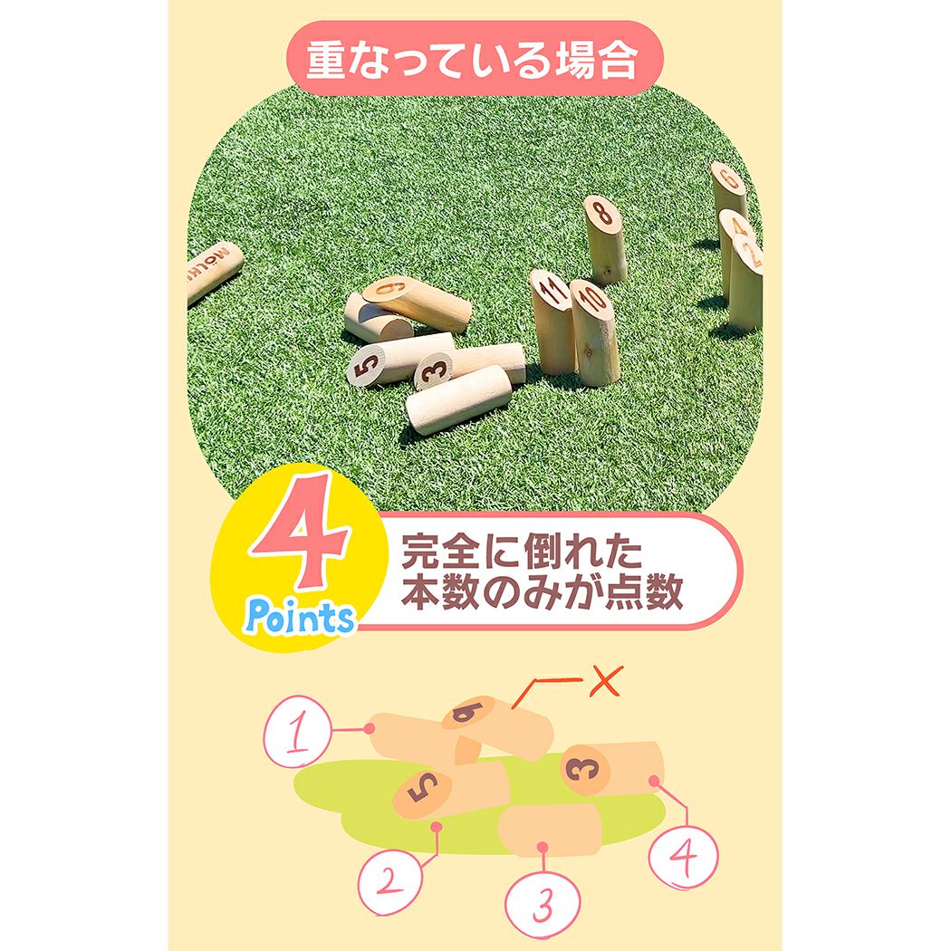 モルック MOLKKY モルック 正規品 スポーツ 大人数 おもちゃ 屋内 室内