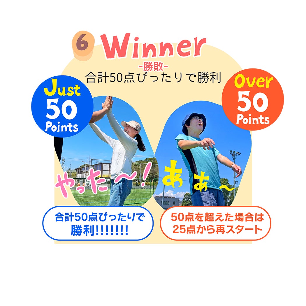 モルック 正規品 MOLKKY | スポーツマリオ公式通販サイト